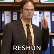dwight-shun.gif