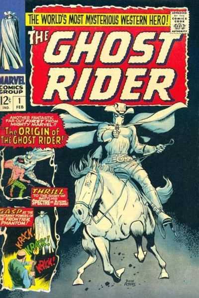 8290-2352-9155-1-ghost-rider.jpg
