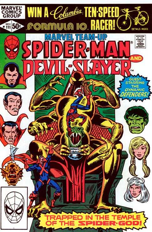 2432889-marvelteam_up111.jpg
